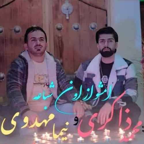 نیما مهدوی امشو از اون شباعه